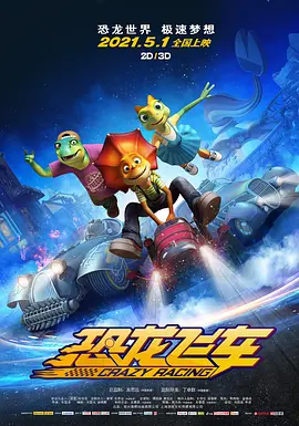 国产精品偷伦一区二区